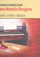 30 godina spomen-doma Ivana Matetića Ronjgova: kanat-litrati-beseda