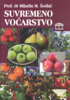 Savremeno voćarstvo