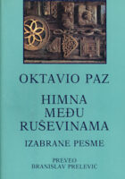 Himna među ruševinama: Izabrane pesme