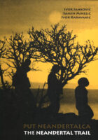 Put neandertalaca, The Neandertal Trail