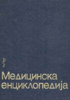 Medicinska enciklopedija (1-3)