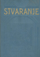 Stvaranje