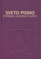 Sveto pismo Staroga i Novoga zavjeta