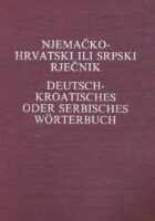 Njemačko-hrvatski ili srpski rječnik
