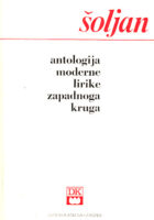 Antologija moderne lirike zapadnog kruga