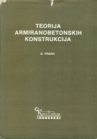 Teorija armiranobetonskih konstrukcija