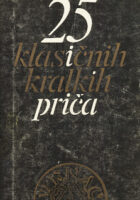 25 klasičnih kratkih priča