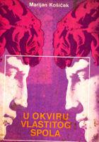 U okviru vlastitog spola