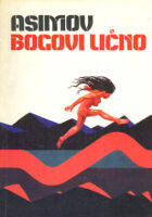 Bogovi lično