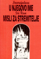 U njegovo ime