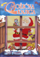 Božićna knjiga