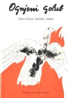Porađanje domaćih životinja