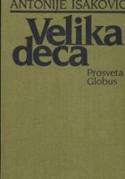 Sabrana dela Antonija Isakovića 1-5