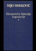 Ekonomska historija Jugoslavije 1-2