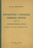Mehanička i hemijska prerada drveta (3. dio)