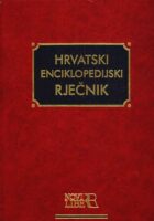 Hrvatski enciklopedijski rječnik