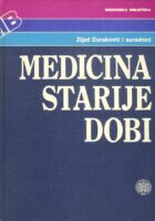 Medicina starije dobi