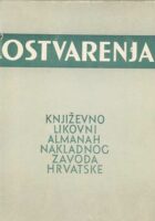 Ostvarenja - književno likovni almanah