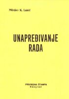 Unapređivanje rada