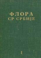 Flora SR Srbije, sv. 1