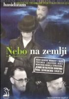 Nebo na zemlji (hasidizam)