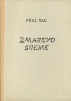 Zmajevo sjeme