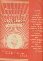 Bhargava s Standard Illustrated Dictionary: Anglo Hindi & Hindi English, sv. 1-2