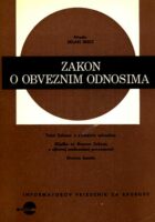 Zakon o obveznim odnosima: tekst zakona o obveznim odnosima