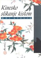 Moj atelje: kinesko slikanje kistom