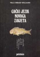 Grčki jezik Novoga zavjeta