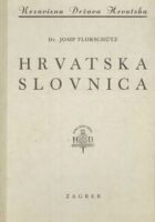 Hrvatska slovnica