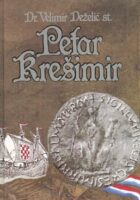 Petar Krešimir