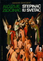 Alojzije Stepinac - zločinac ili svetac