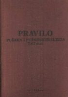 Pravilo pušaka i puškomitraljeza 7,62 mm