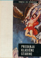 Predanja klasične starine
