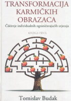Transformacija karmičkih obrazaca, knjiga prva
