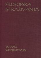 Filosofska istraživanja