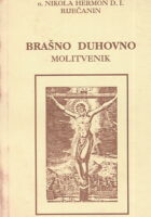 Brašno duhovno: molitvenik