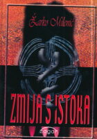 Zmija s istoka