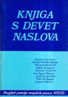 Senjsko književno ognjište 1 - Knjiga s devet naslova