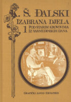 Izabrana djela K. Š. Đalski 1 - 6