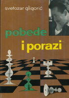 Pobede i porazi
