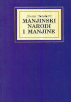 Manjinski narodi i manjine