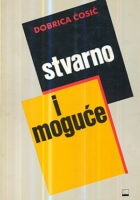 Stvarno i moguće