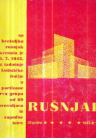 Rušnjak 1943 - 1978