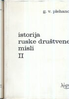 Istorija ruske društvene misli, sv. 1 - 2