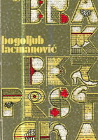 Brak bez prstena