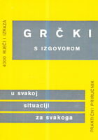 Grčki s izgovorom