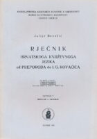 Rječnik hrvatskoga književnoga jezika od preporoda do I. G. Kovačića, sv. 7, mondur - nepokoj