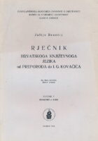 Rječnik hrvatskoga književnoga jezika od preporoda do I. G. Kovačića, sv. 5, kasarski - lađa